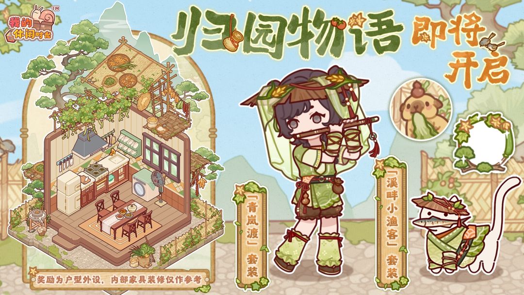 不画树就不会做房顶了是吧？ 2