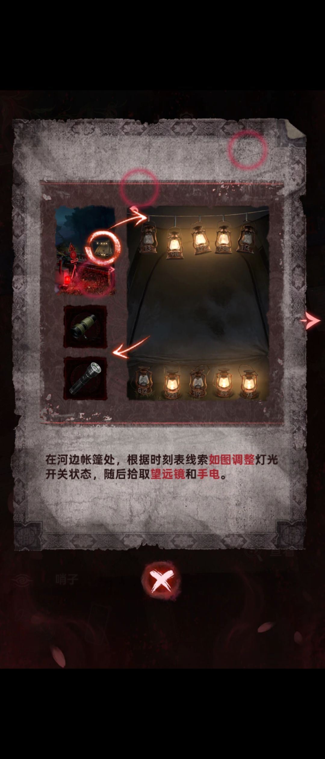 这究竟是怎么得出这个顺序的,半天没想通 3