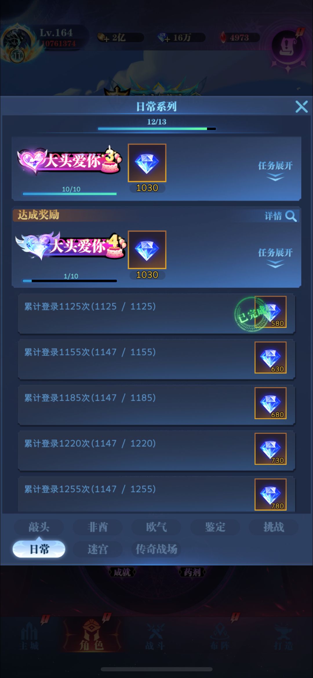 11转毕业辣 2
