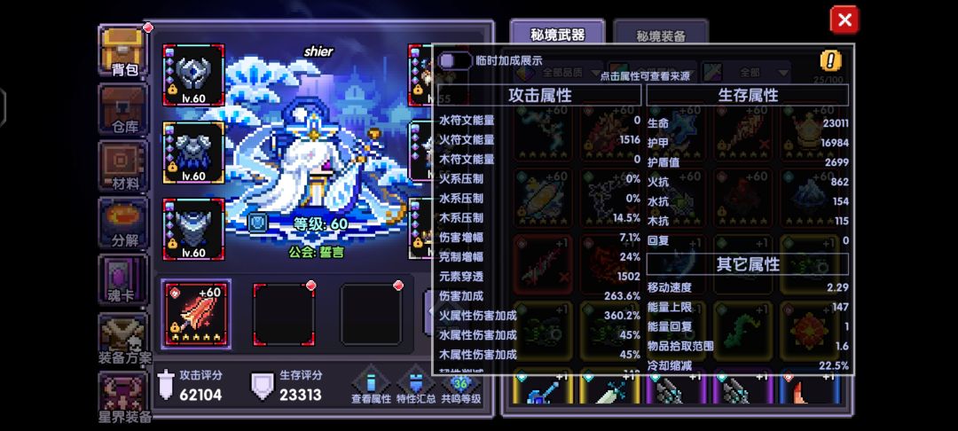 为什么我下武器会掉10冷却这冷却哪来的啊 2