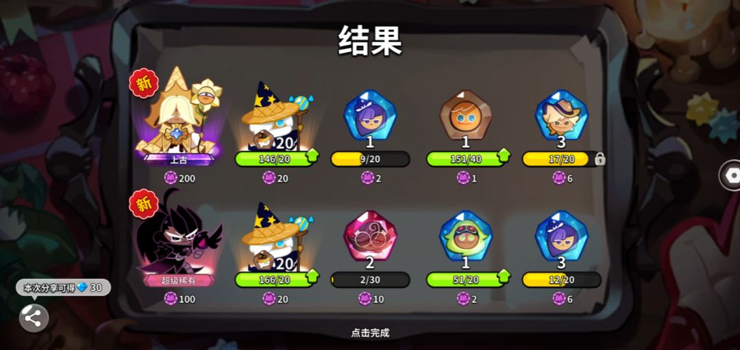不得不说这是我玩过最欧的游戏了 1