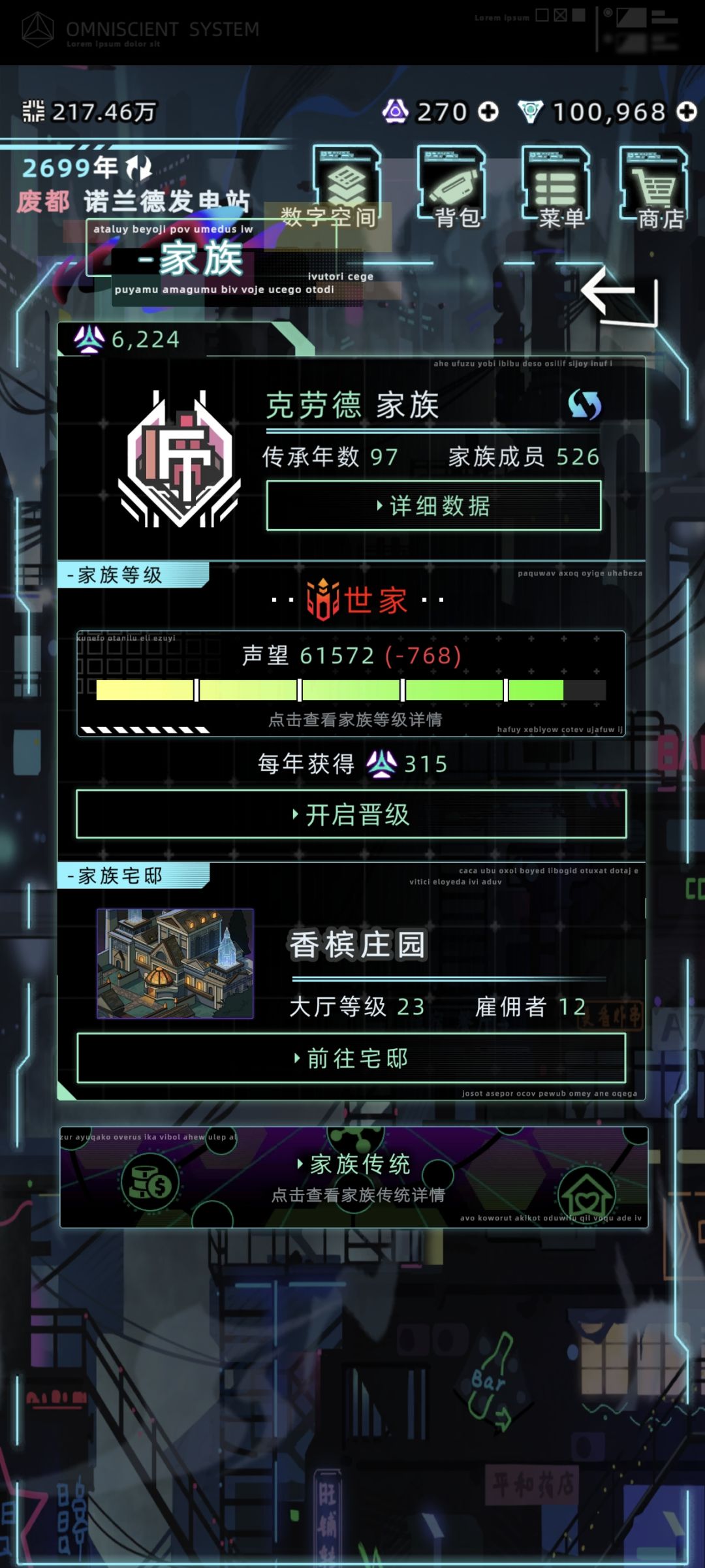 想问一下各位大佬存款有多少可以去纳罗地亚 3