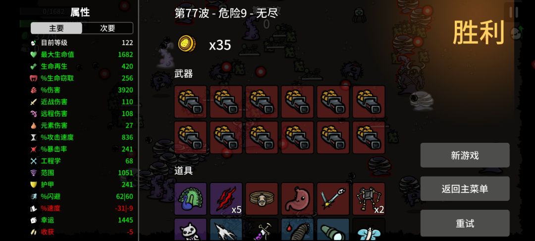 太难了 1