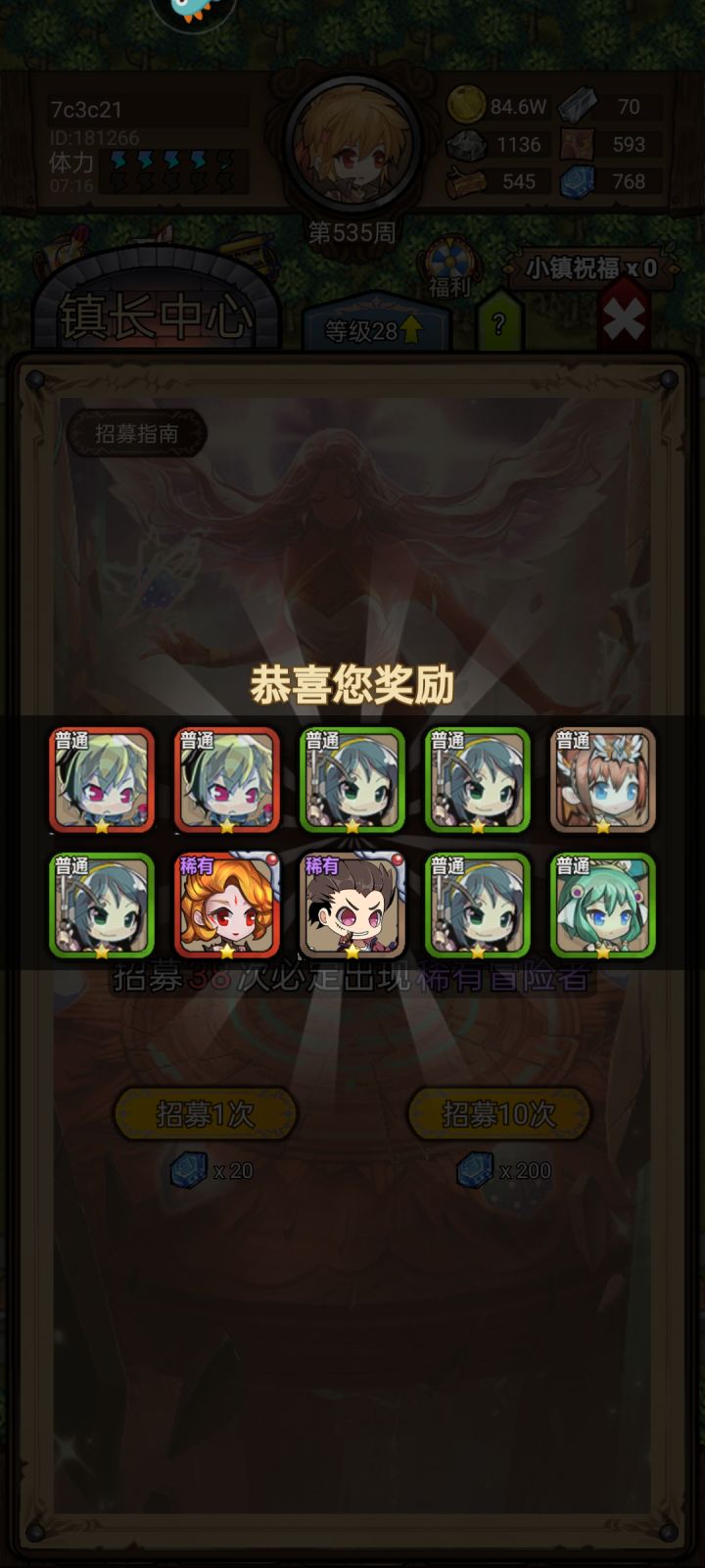 新人,。没东西培养呀,汗,,截图