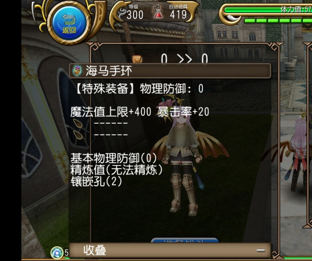 向各位法老请教一下 3