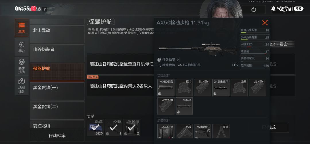 求图 1