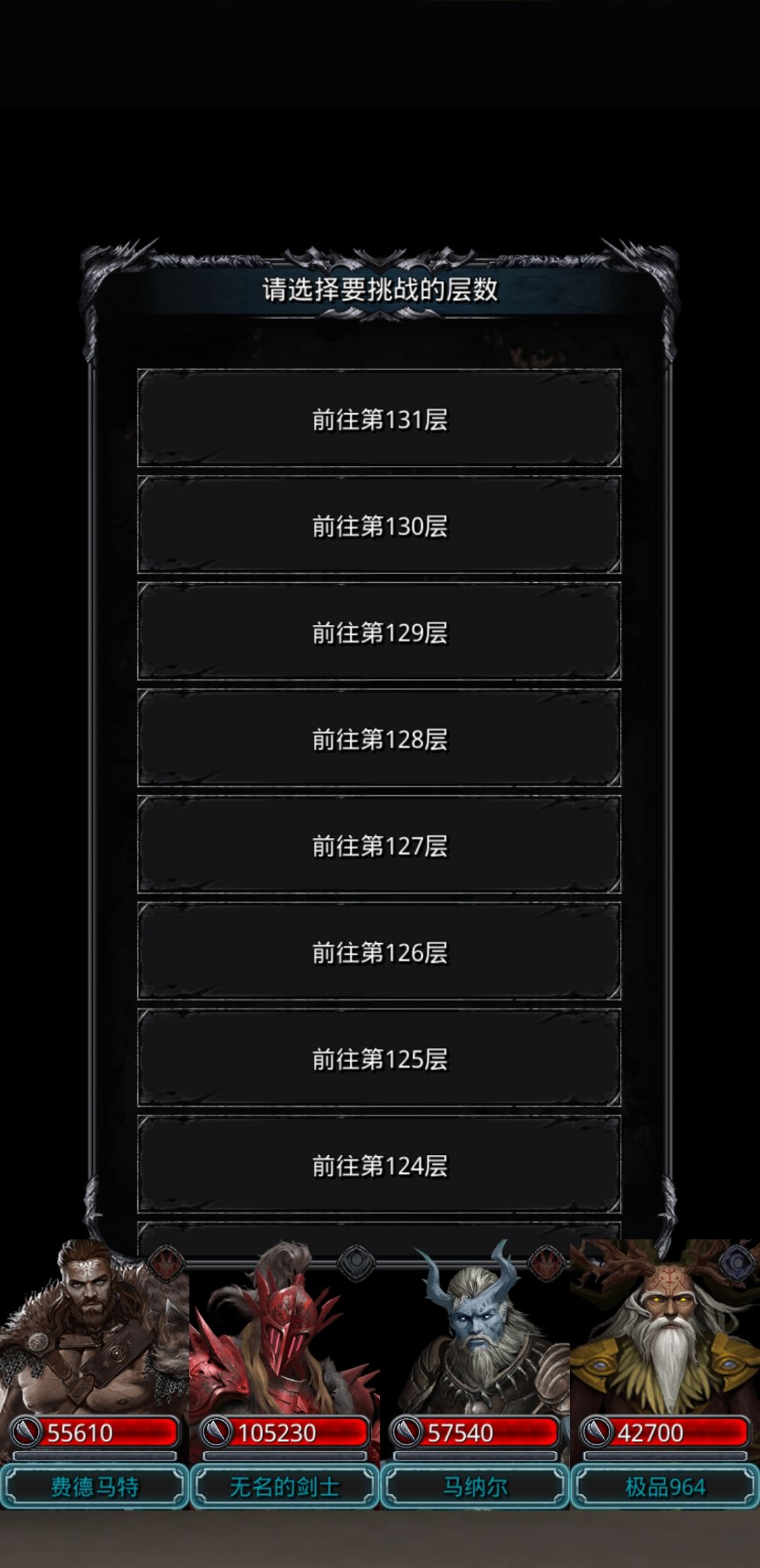 裂隙131? 1
