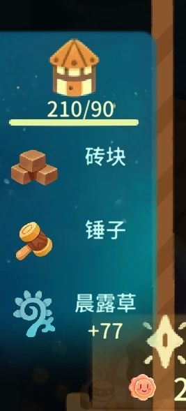 新人提问 1