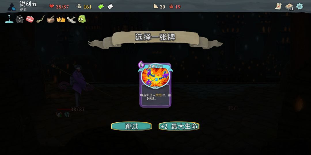 你可以永远相信金冠 2