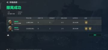 (手游)朋友绝航认大哥，认出了颗非心