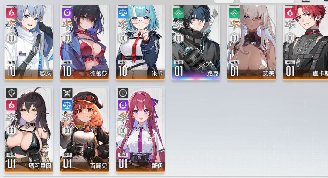 大佬们，亚服帮配个队吧 2