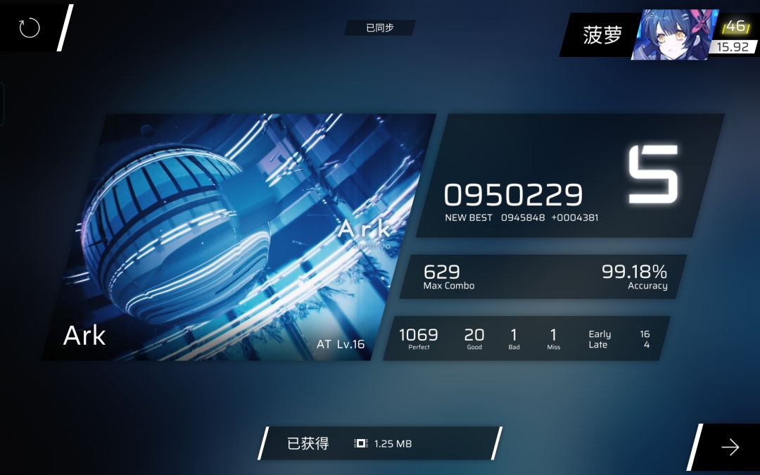 近期推歌,已经二百年没发帖了 5