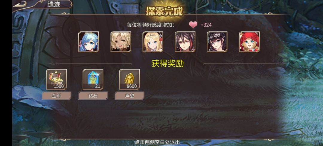 43钻 2
