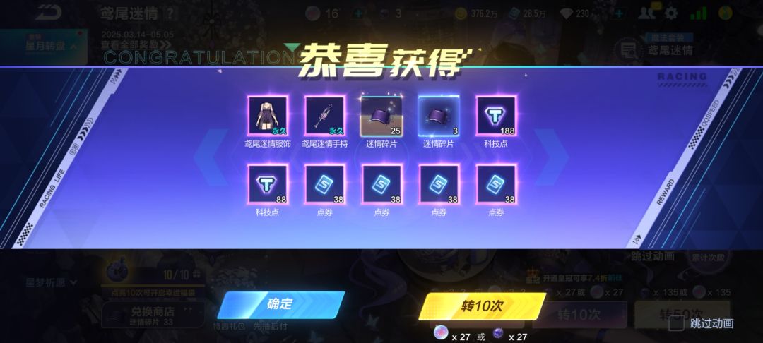 白嫖好😍 1