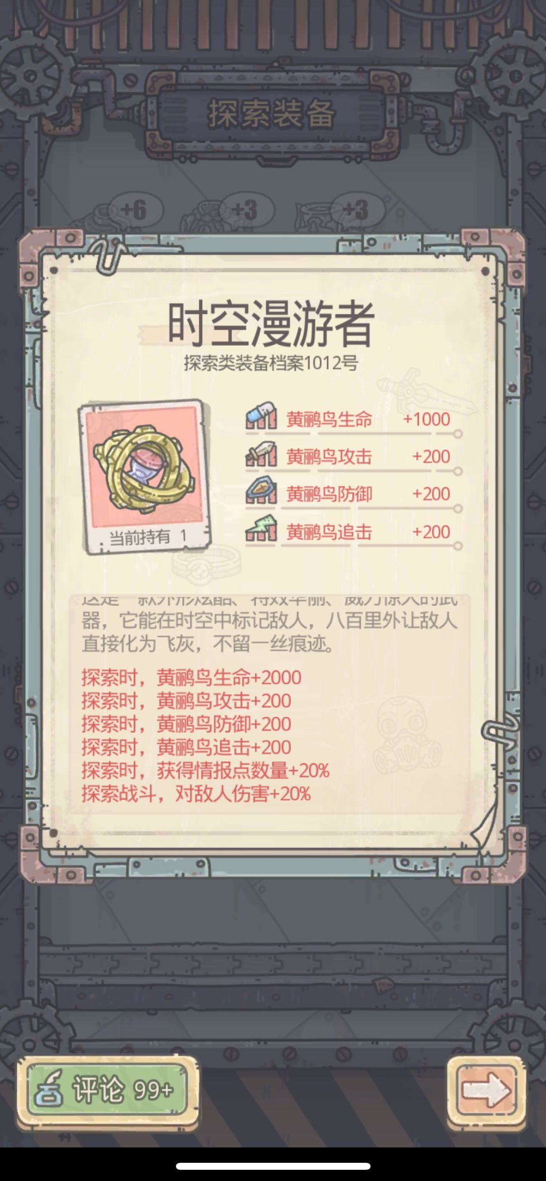 纪念 1
