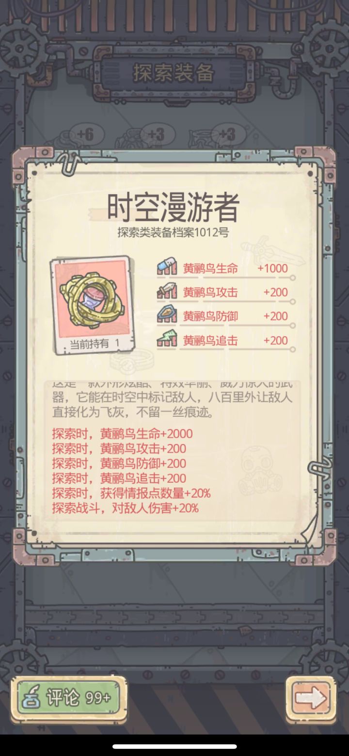纪念截图