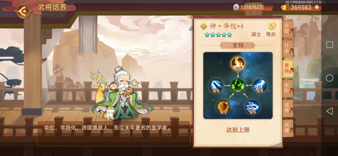 560抽820截图