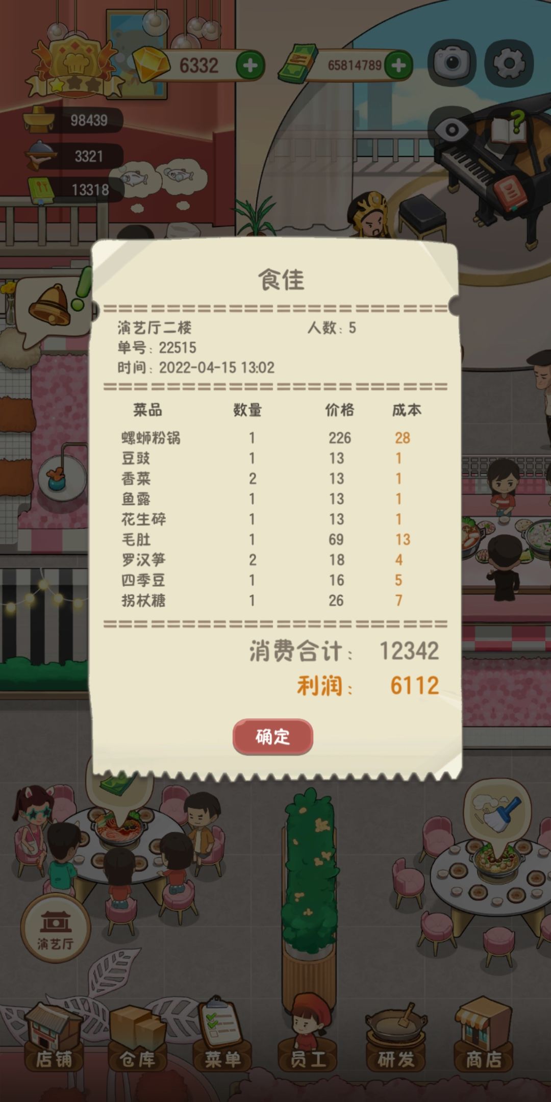 动态图片 1