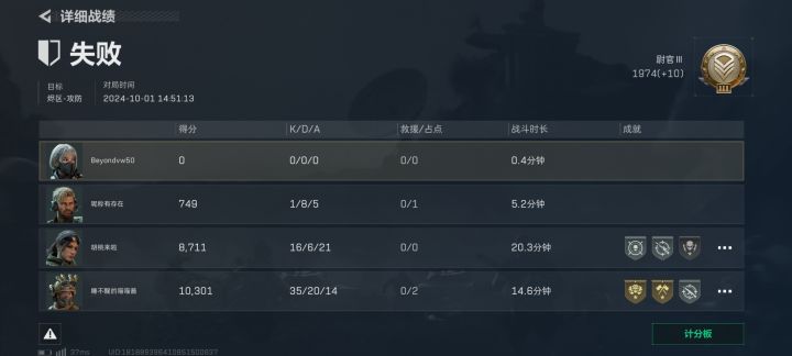 官方能不能改改截图