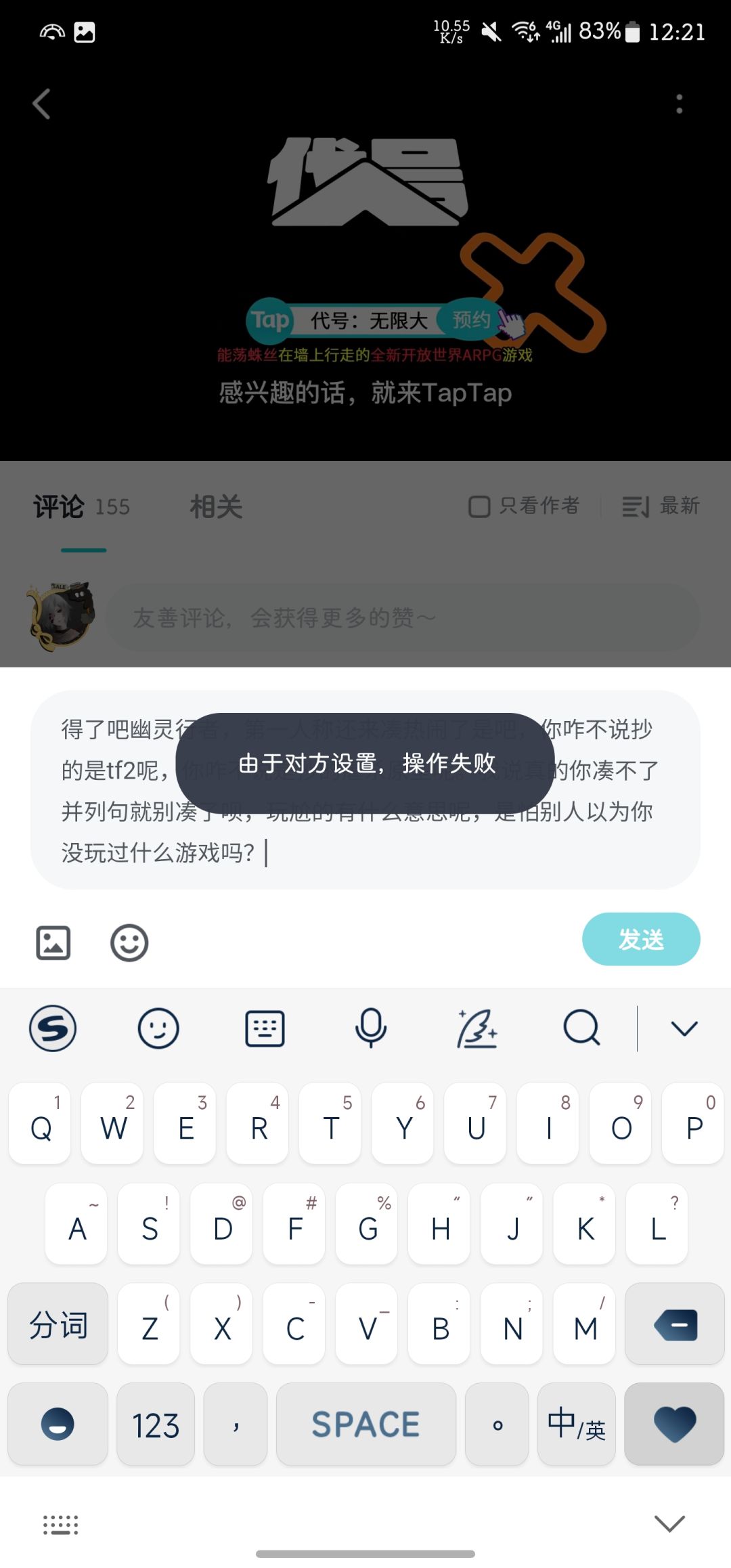 贵圈的博主都是这种成分吗🤣 2