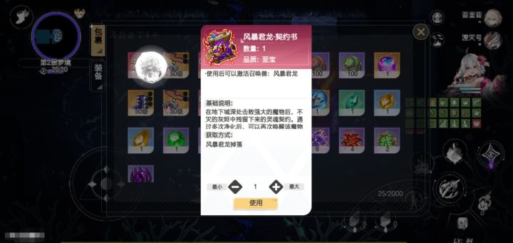 2905个首领出了本书截图
