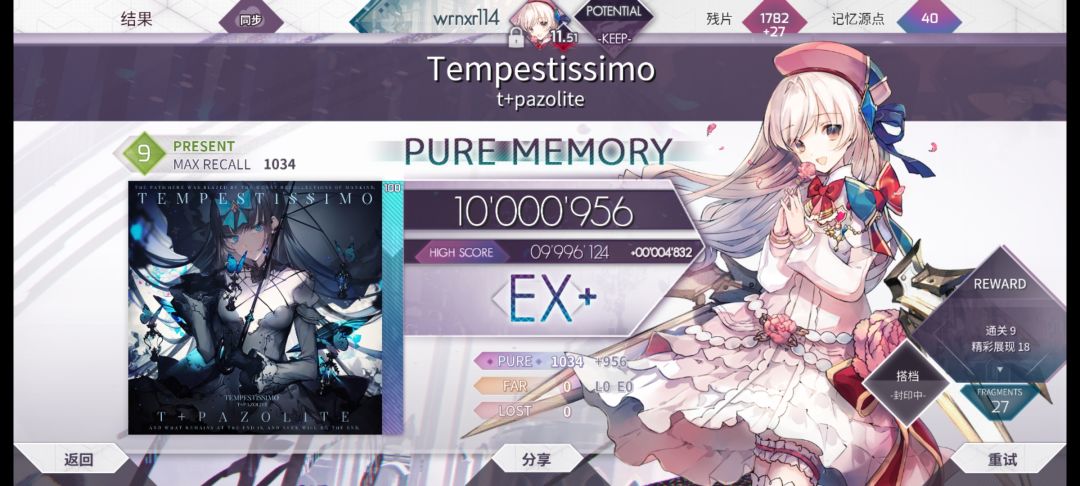风暴pm(—78) 1