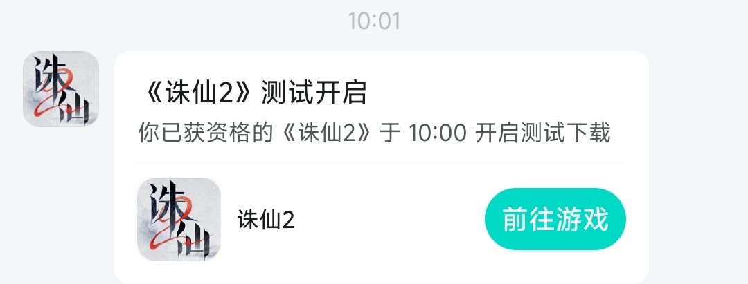 服务器爆了吧 1