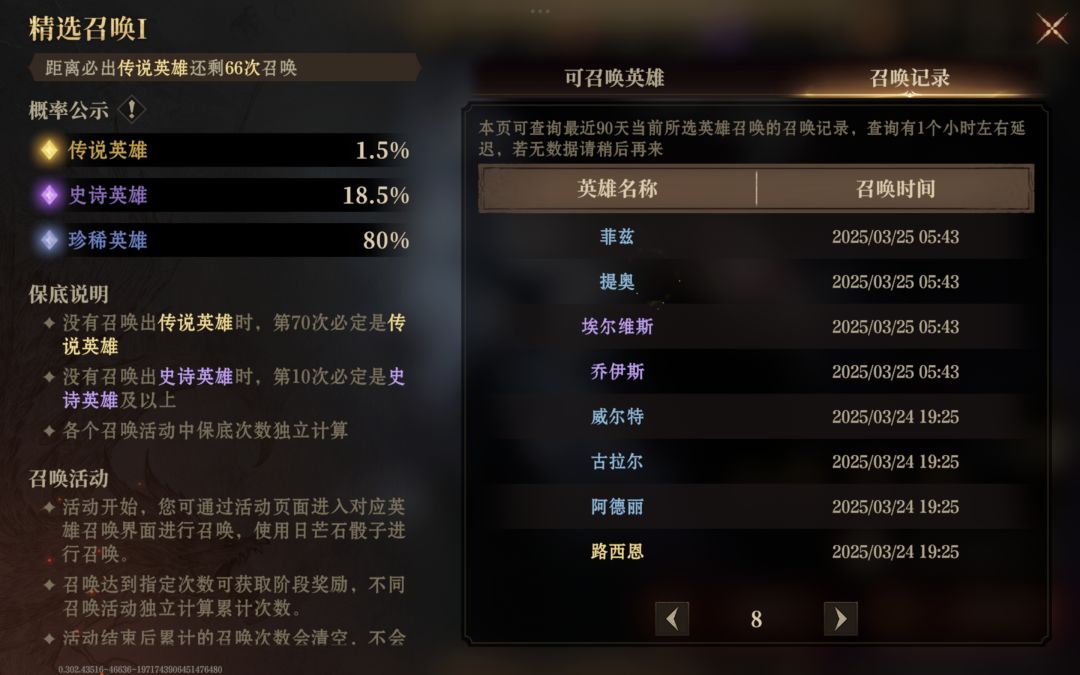 这不是锁卡池? 3