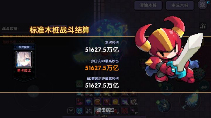 现在任务真难做截图