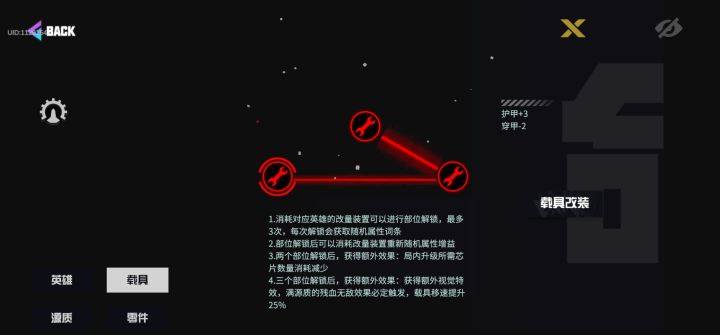 不知道该怎么玩了截图
