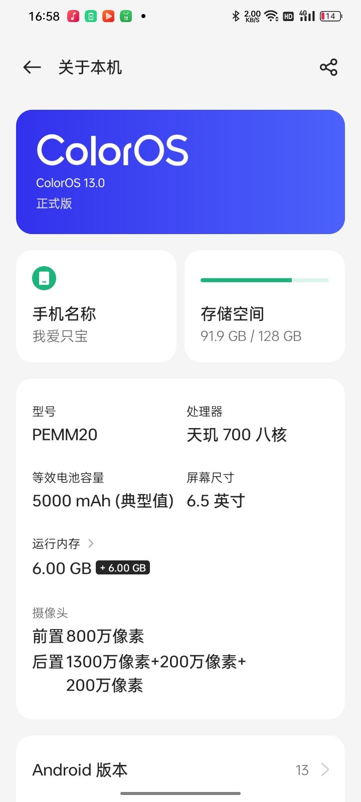 这个能玩吗截图