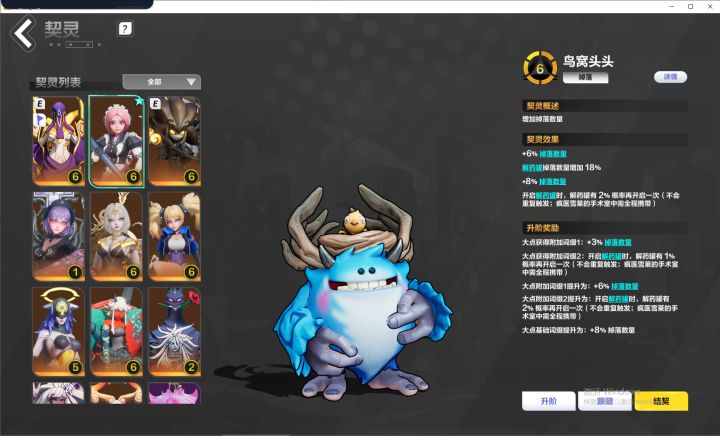 身心疲惫。截图