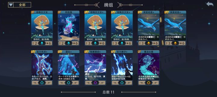 咸鱼人士的占星师速刷黑塔无脑阵容截图