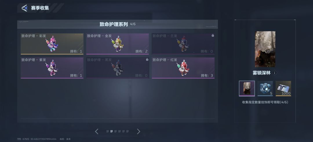 缺的和多出来的 3