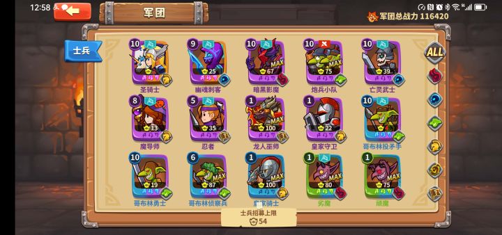 卡关了，要命截图
