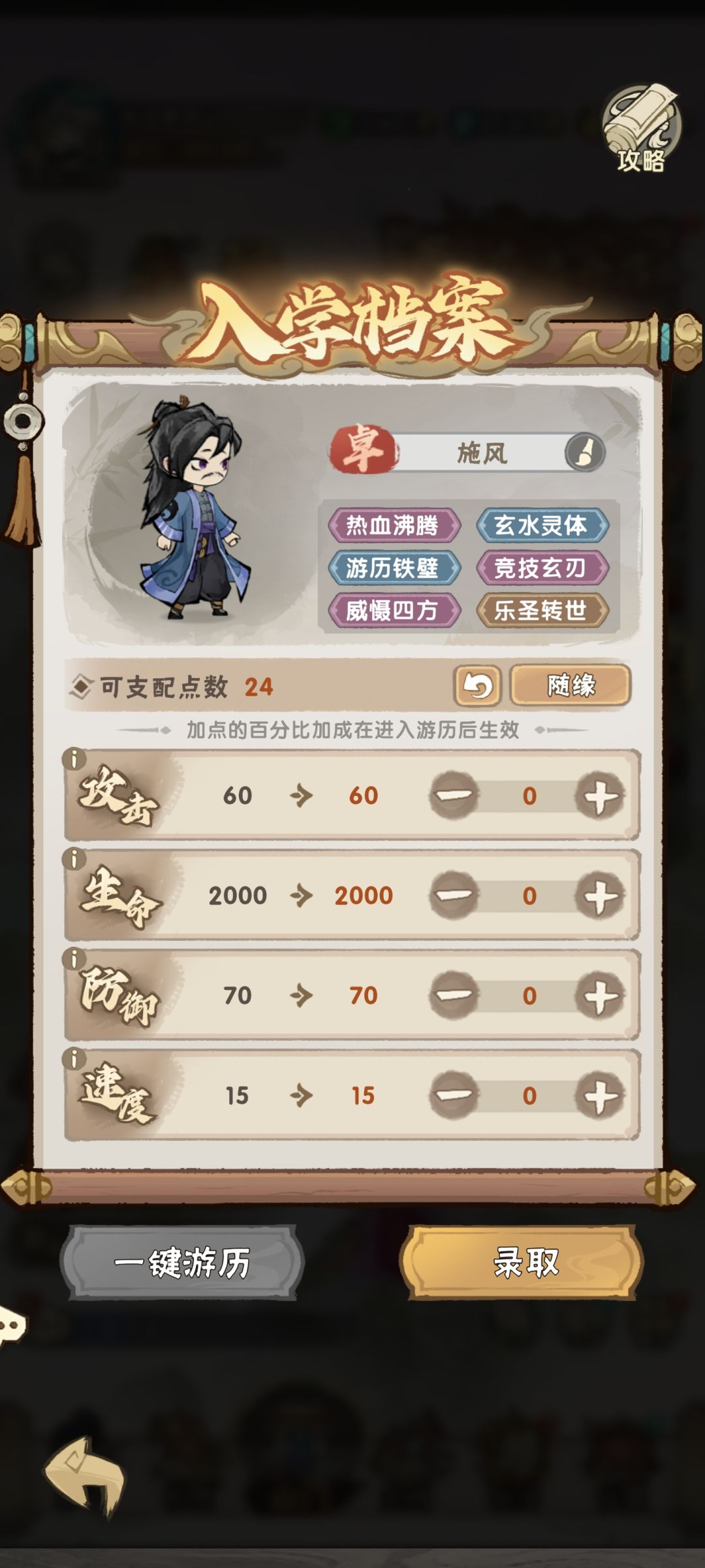 萌新求解 1