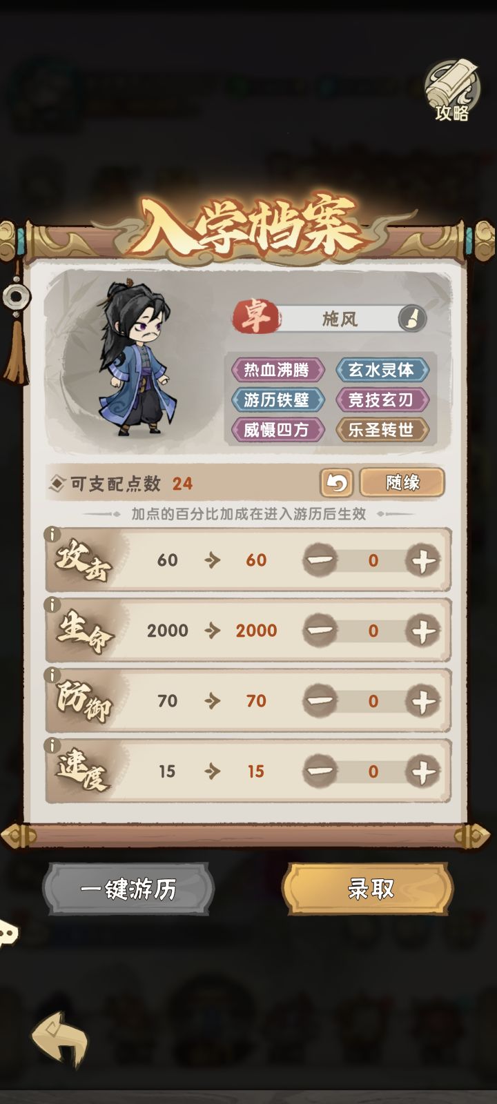 萌新求解截图
