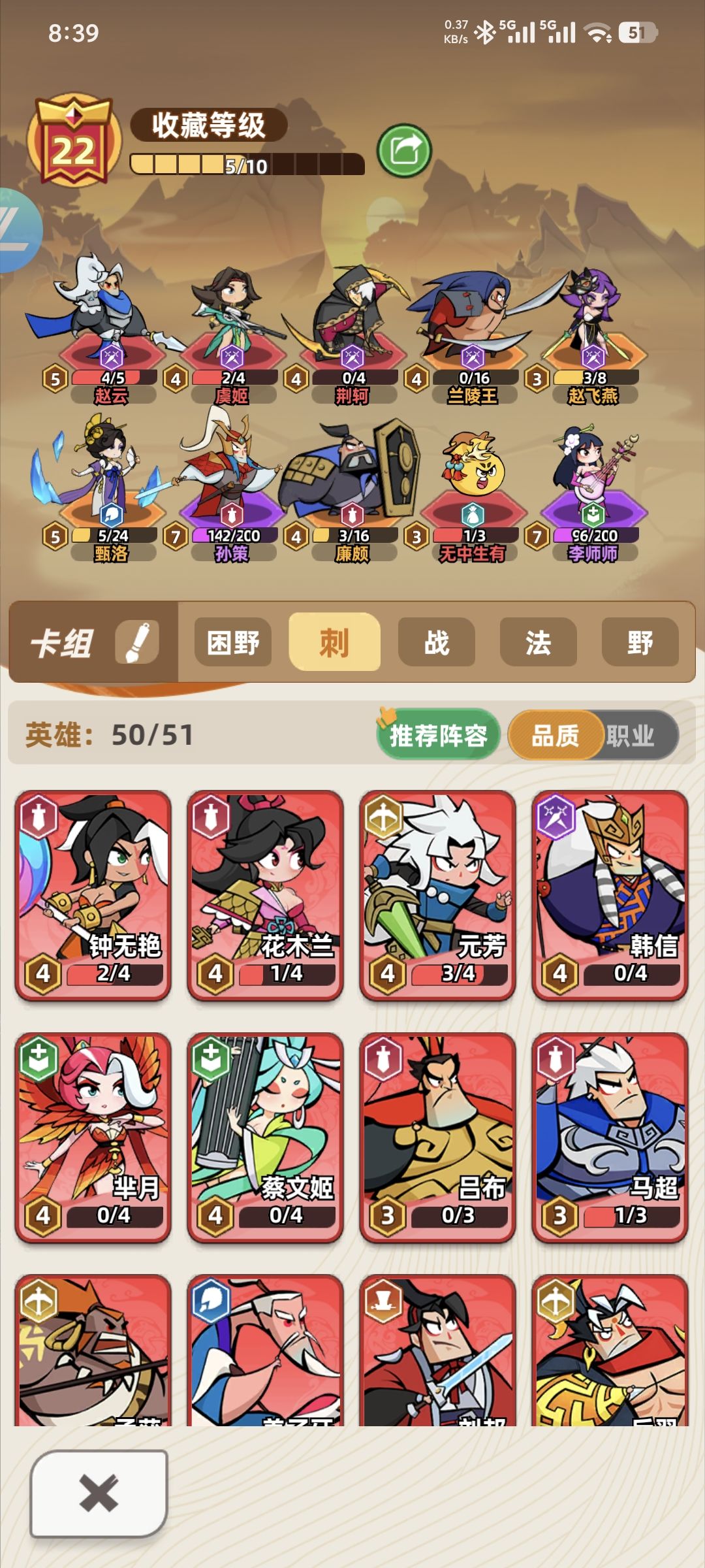 溜了溜了 2