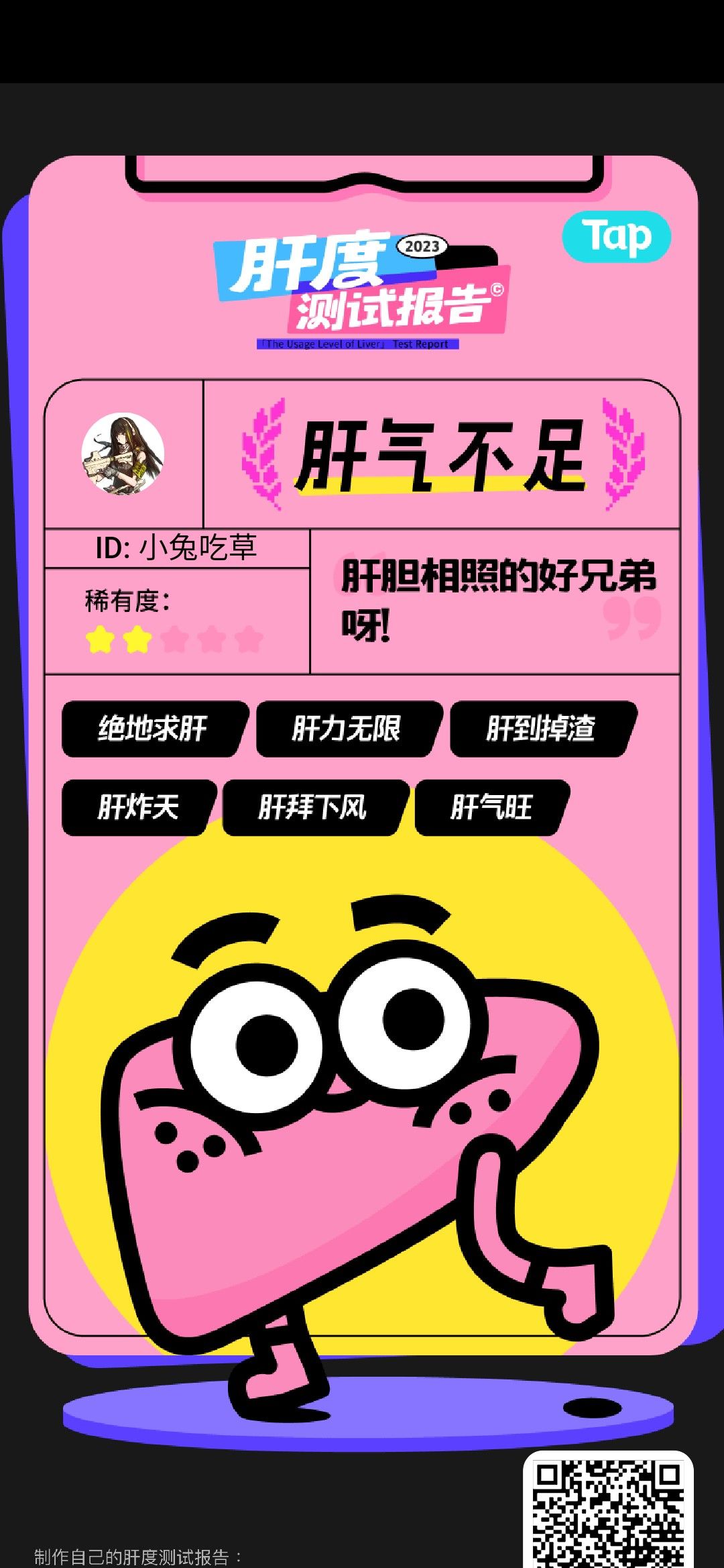 休闲玩家捏 1