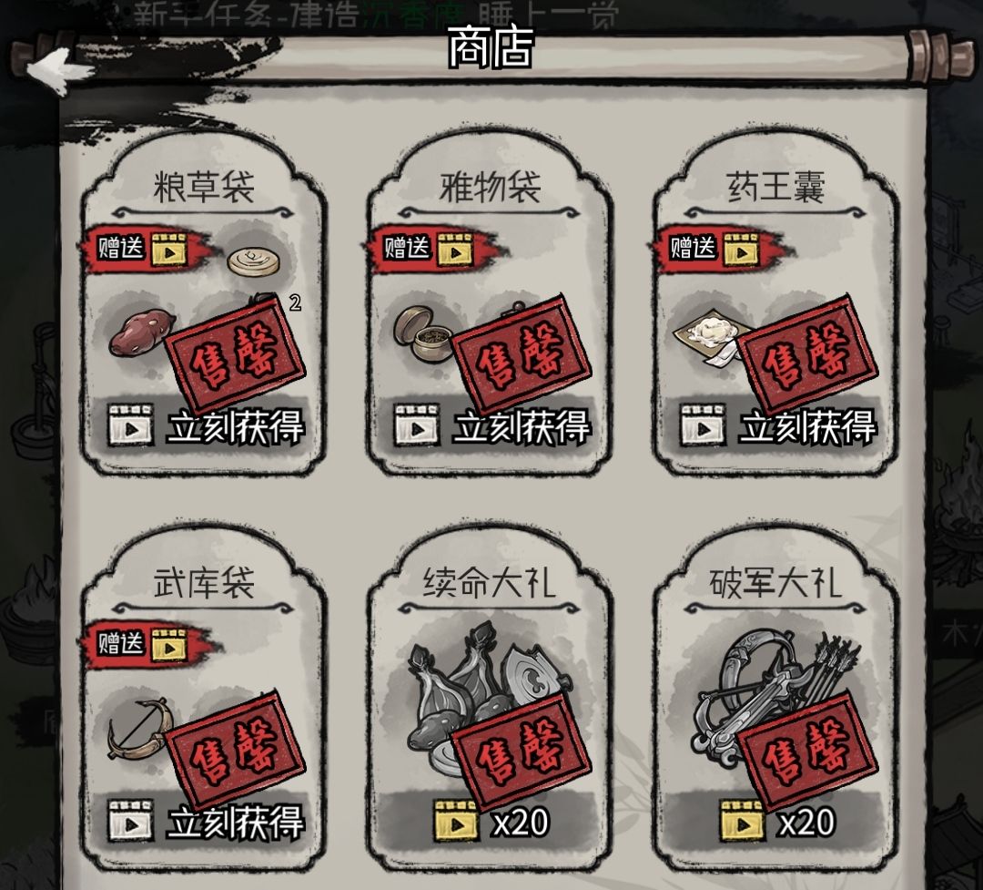 好难。(一) 3