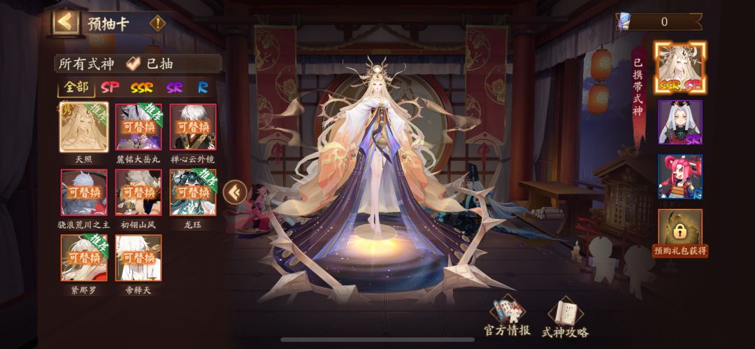 组队求拉 1