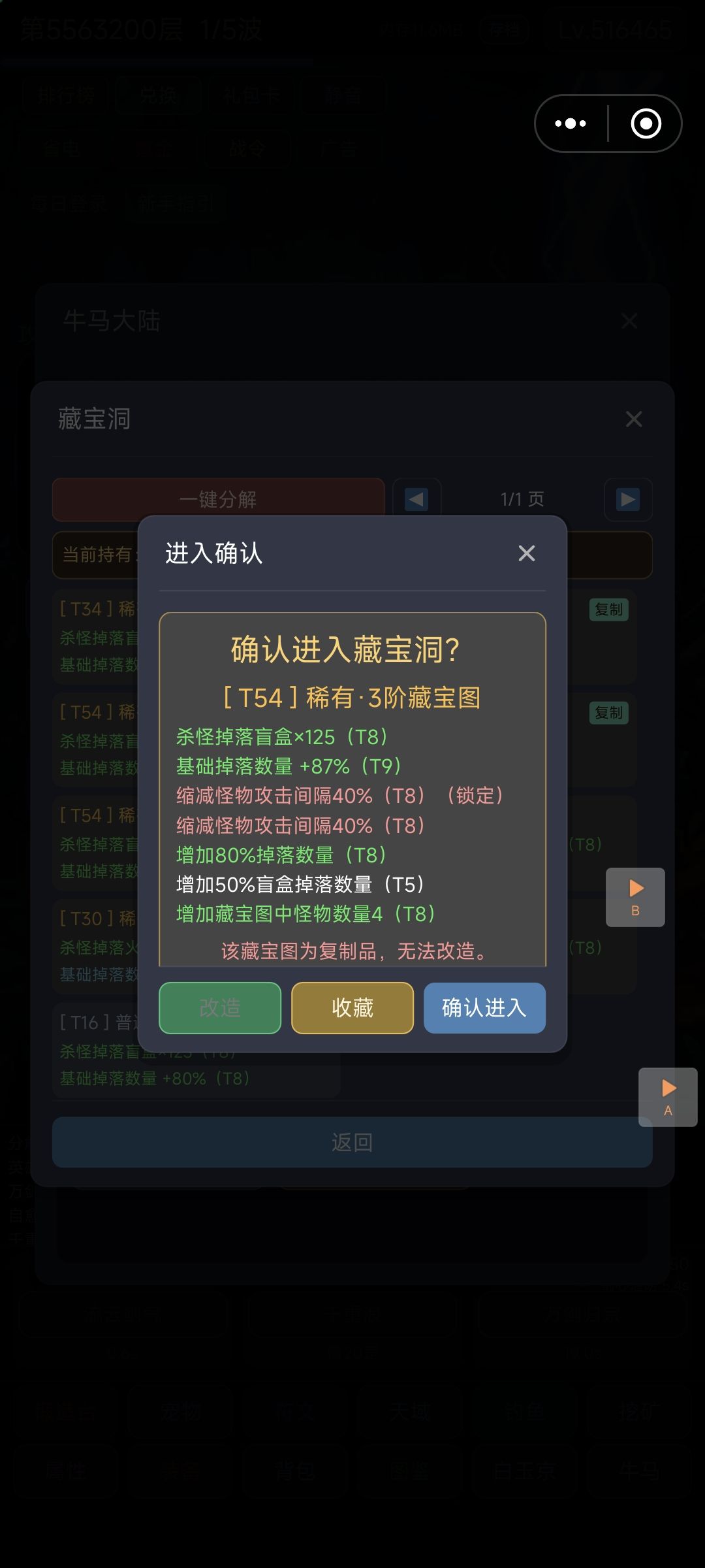 废了 2