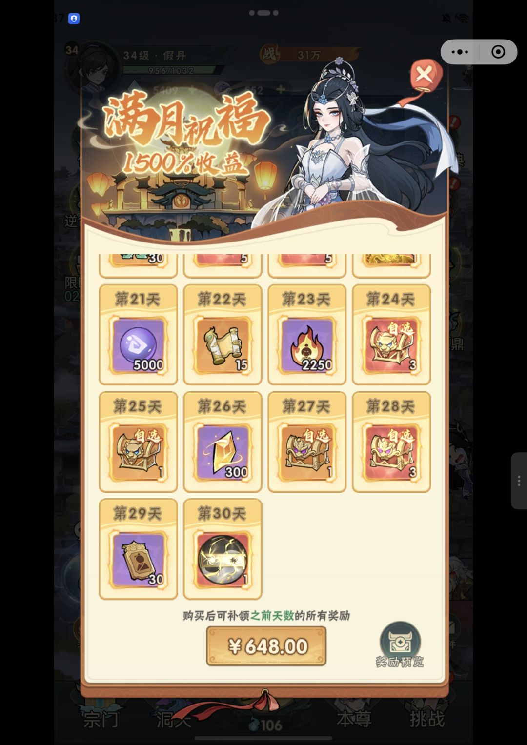 动态图片 6