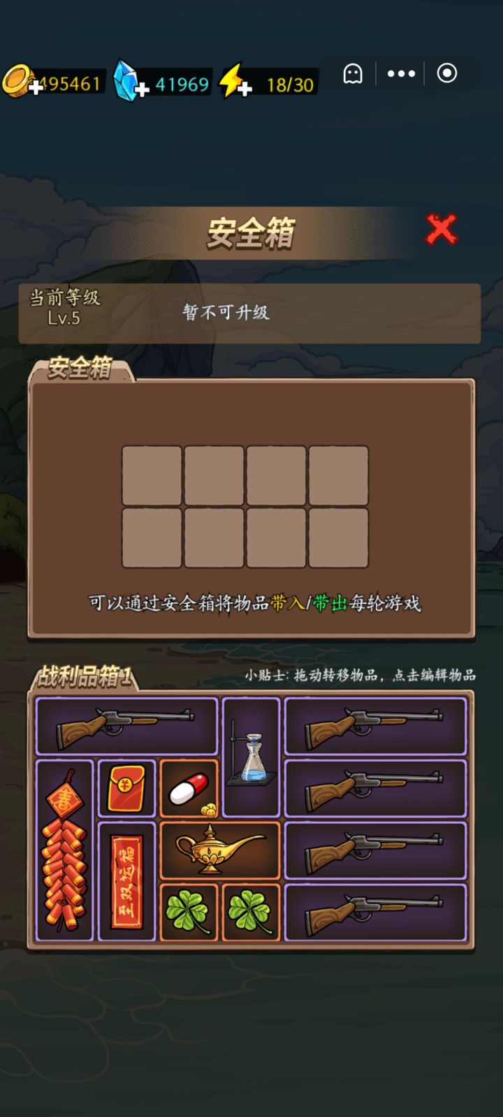 终于凑齐这仨玩意儿了截图