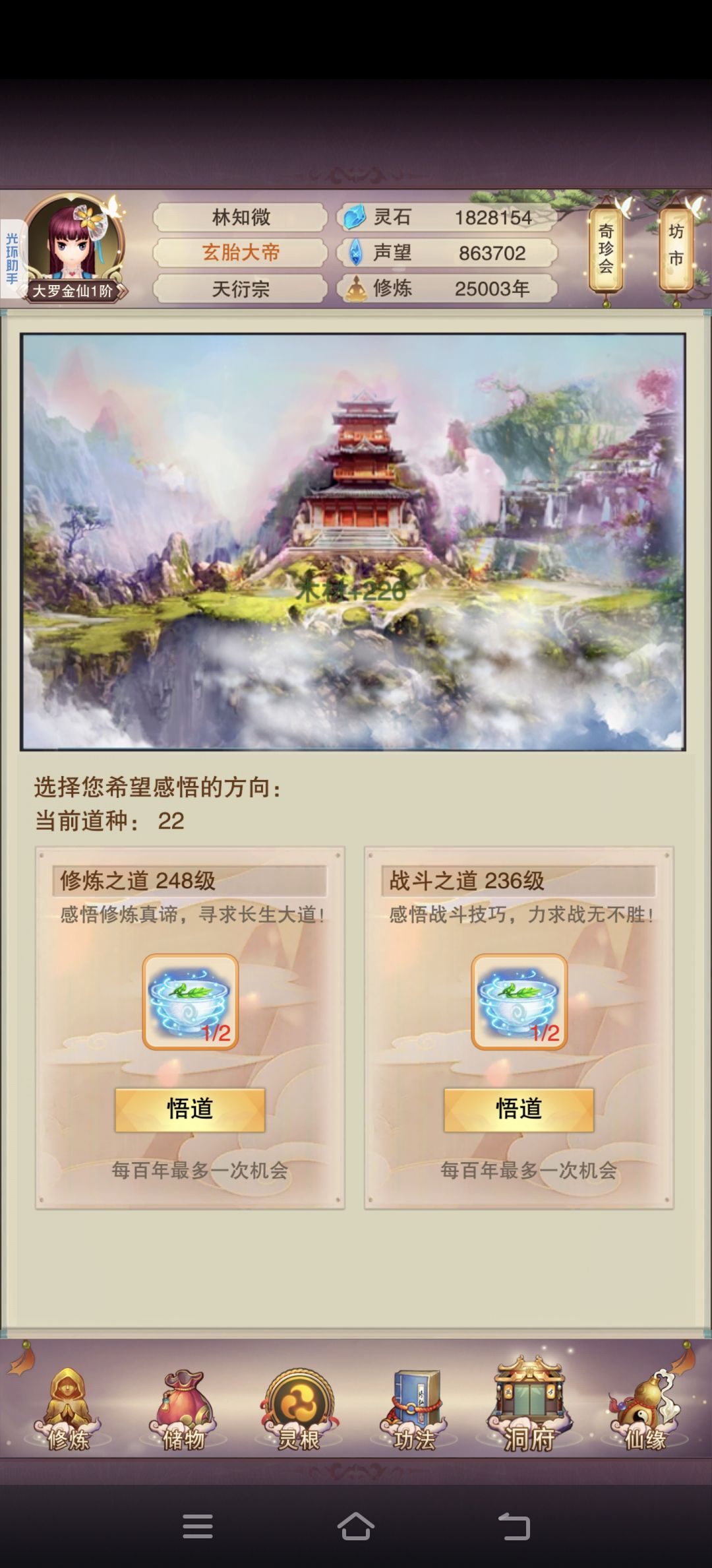 2.5w年留念 4