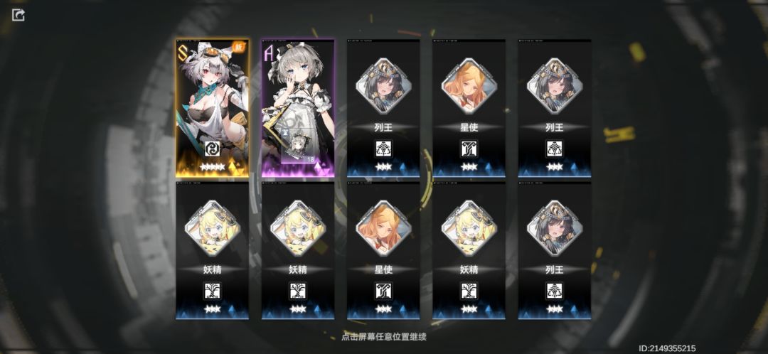 这就是陪伴服吗? 3