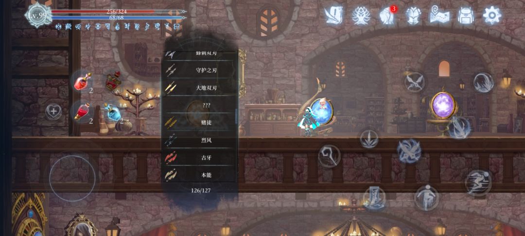 全收集差的这些哪里搞 3