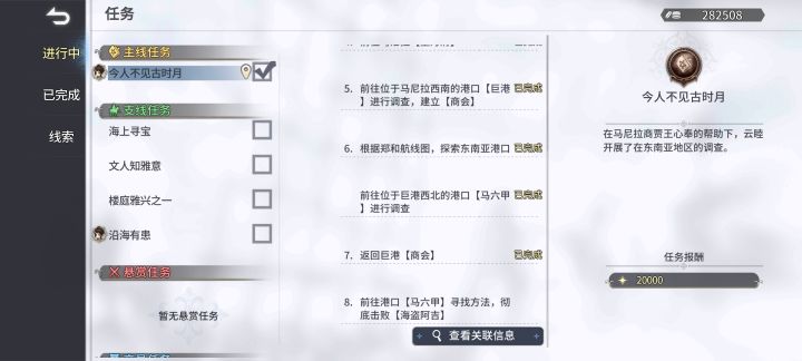 然后该怎么办 大佬们截图