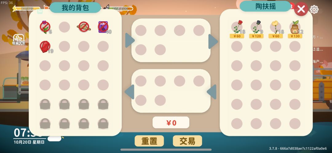 这勿忘我怎么这么难刷出来 2