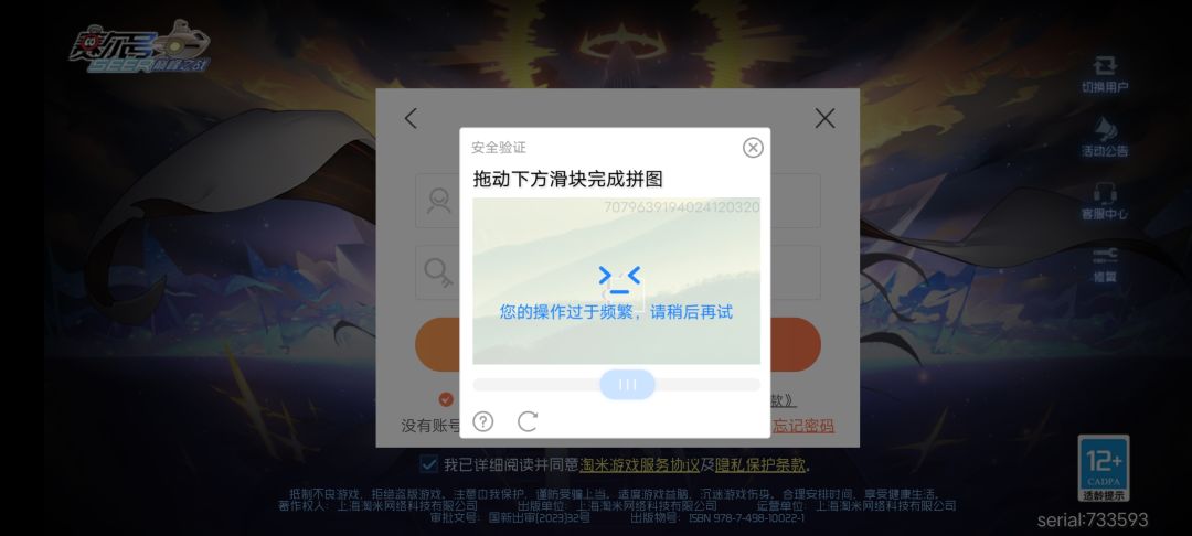 为什么会这样 1